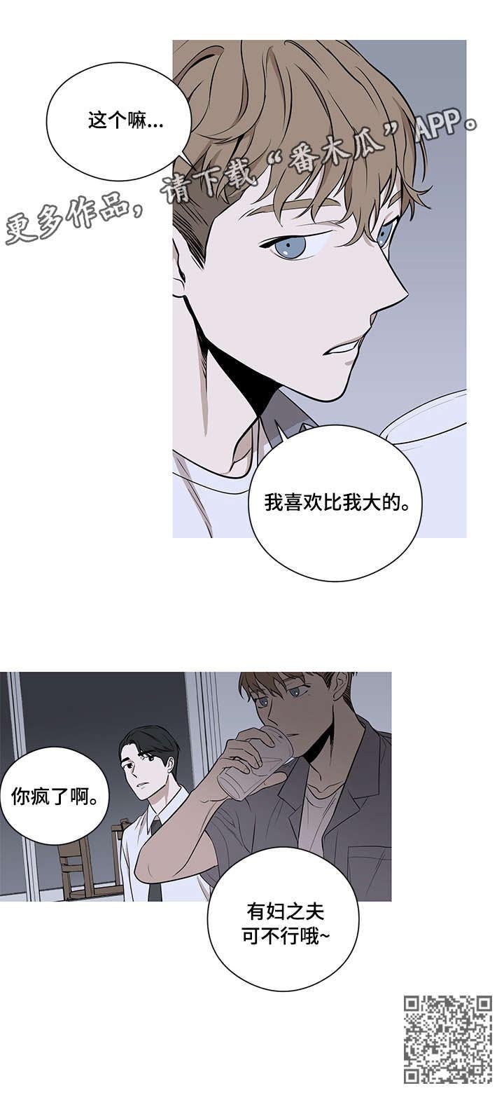 第5章：请客
