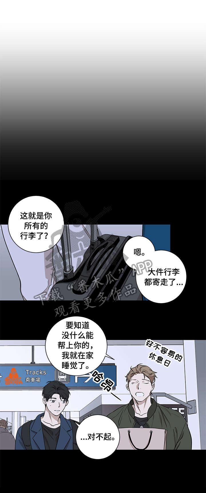 第8章：清醒一点