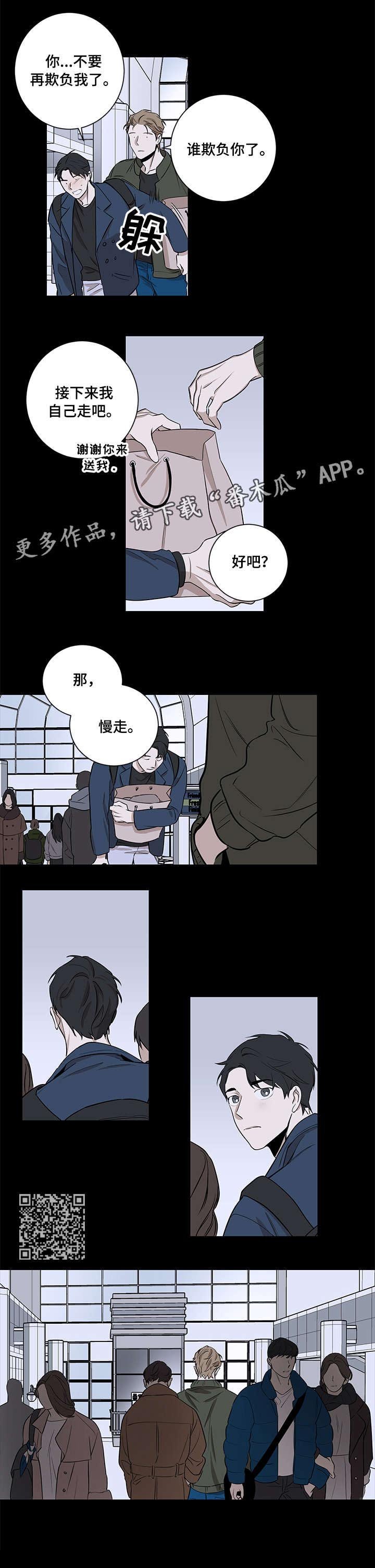 第8章：清醒一点