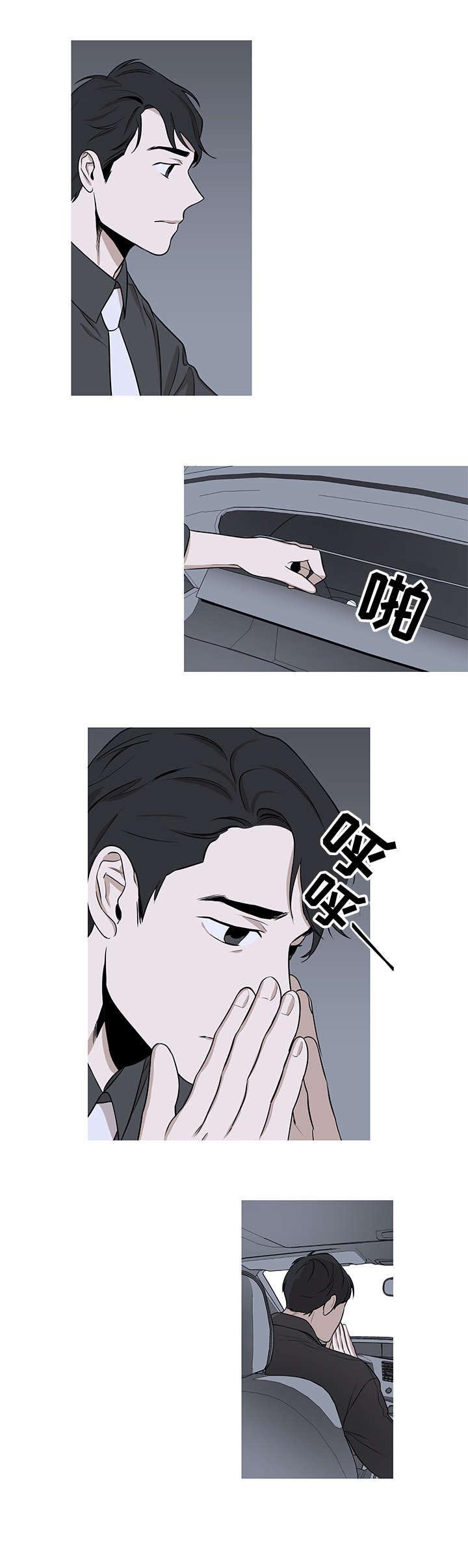 第8章：清醒一点