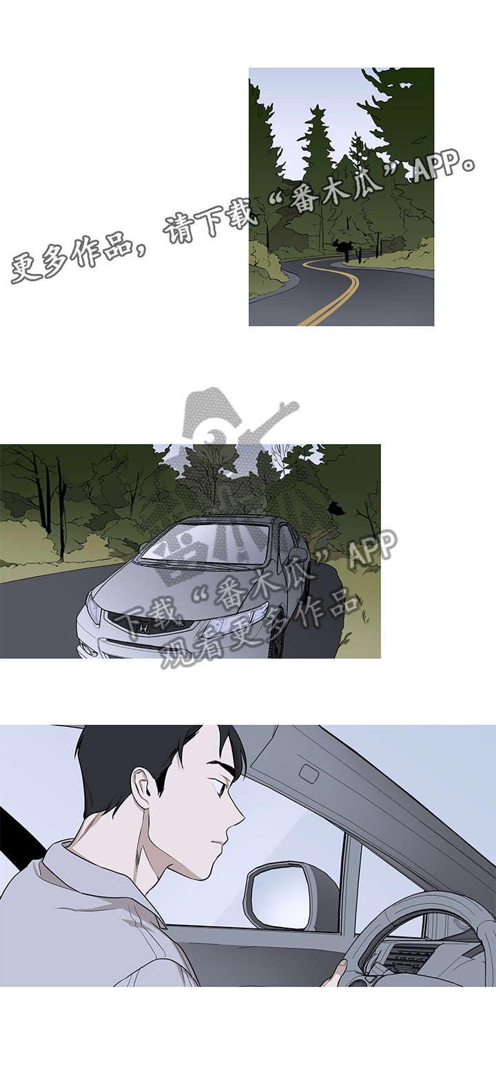 第9章：旅游