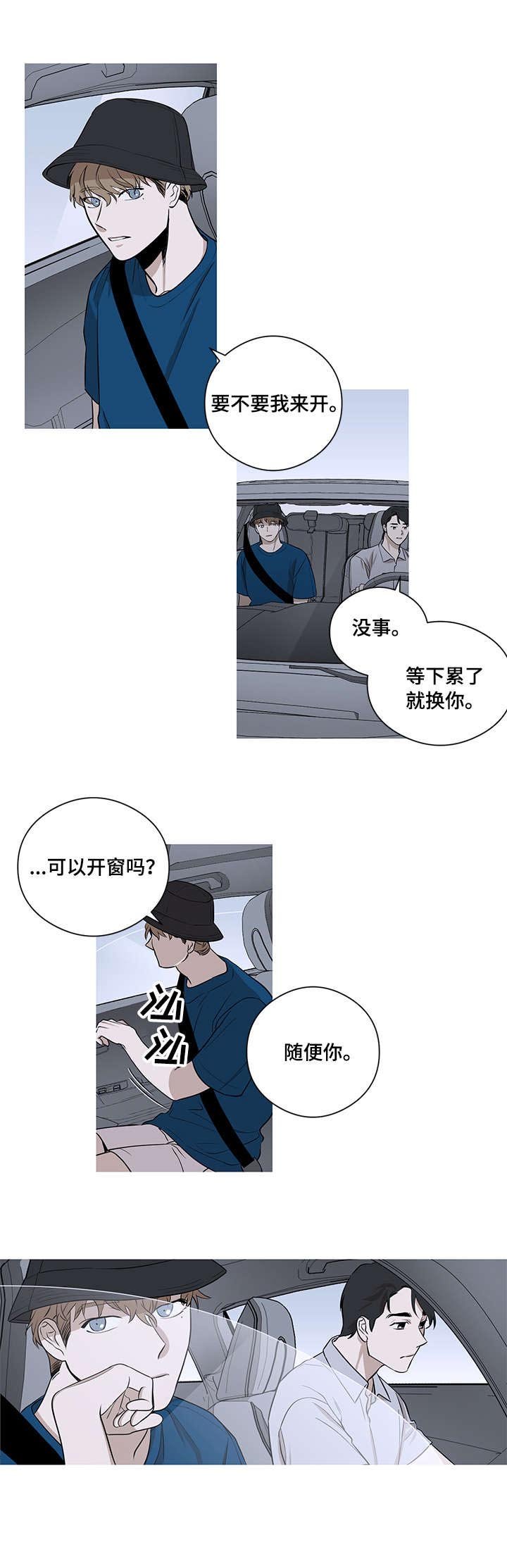 第9章：旅游