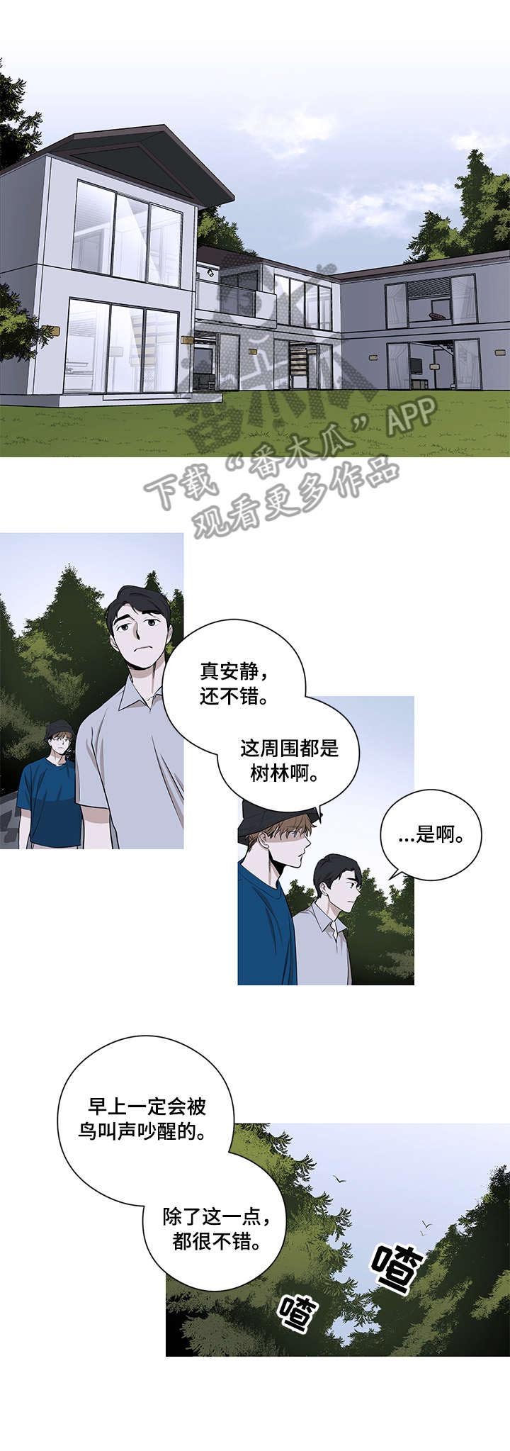 第9章：旅游