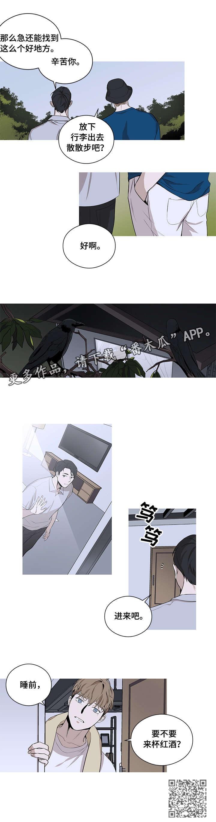 第9章：旅游
