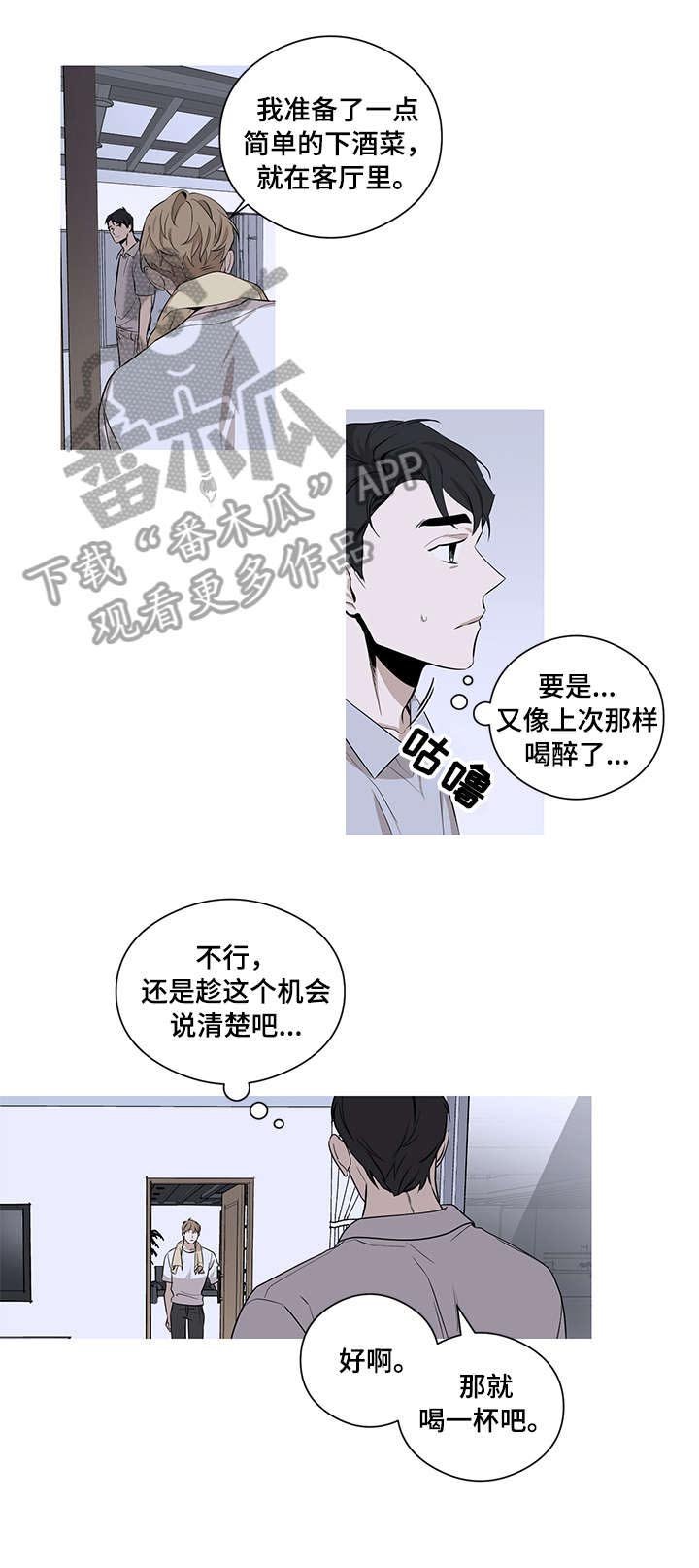 第9章：旅游