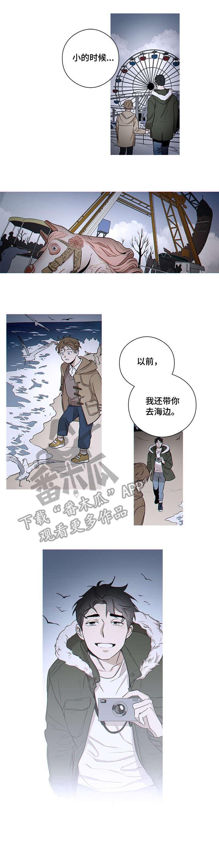 第9章：旅游