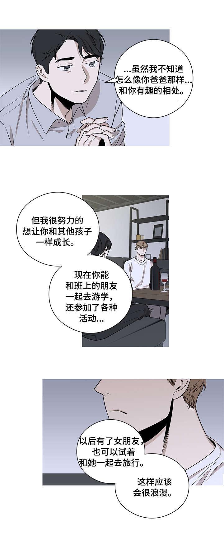 第9章：旅游