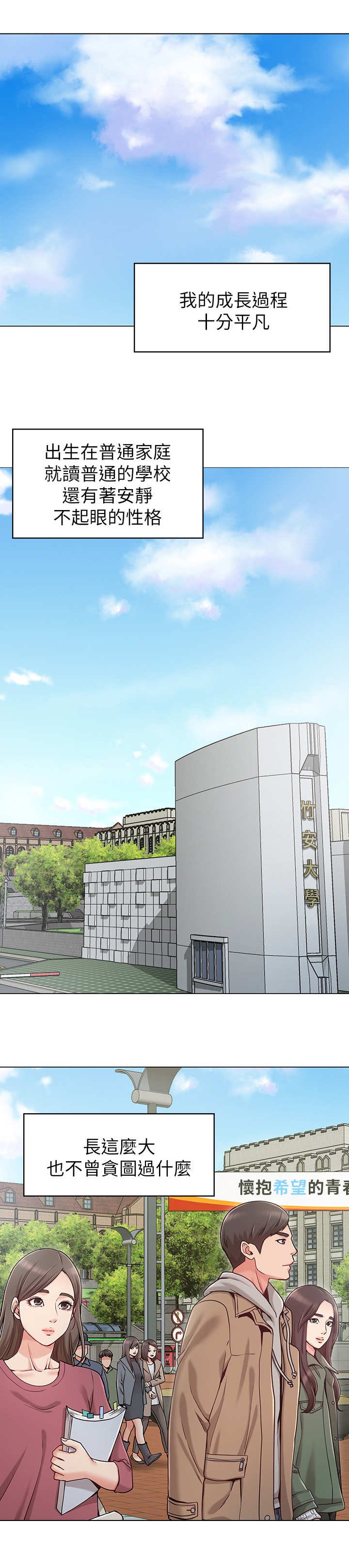 第1章：女友