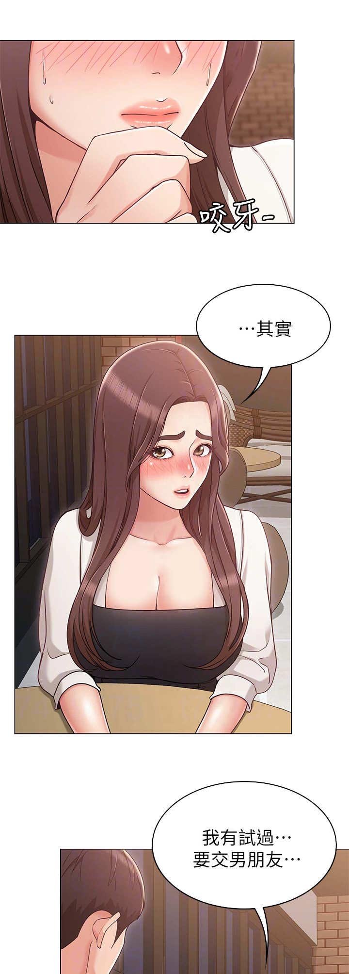 第10章：帮忙