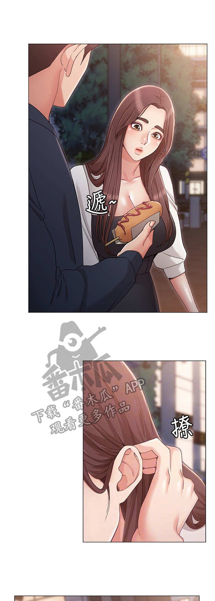 第10章：帮忙