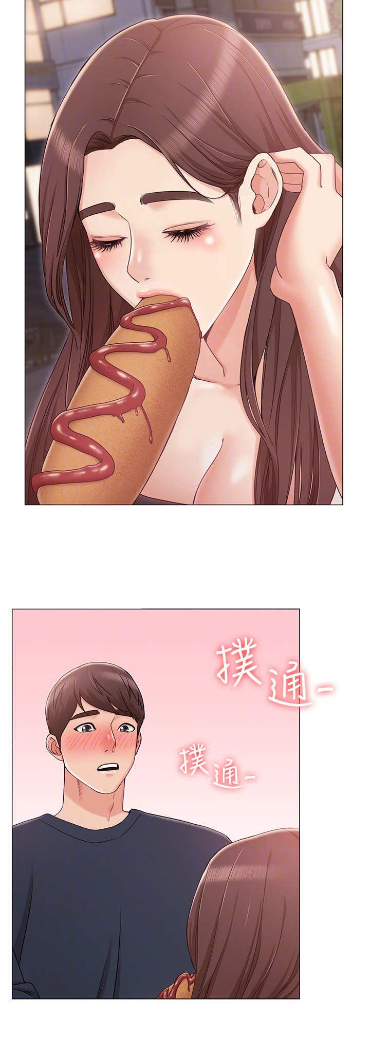 第10章：帮忙