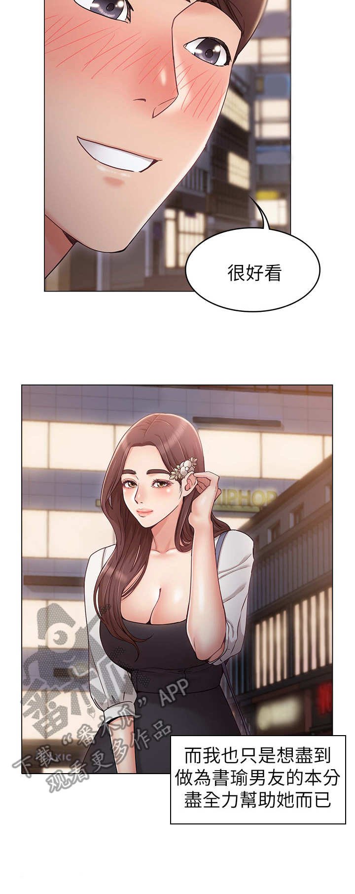 第11章：喝酒