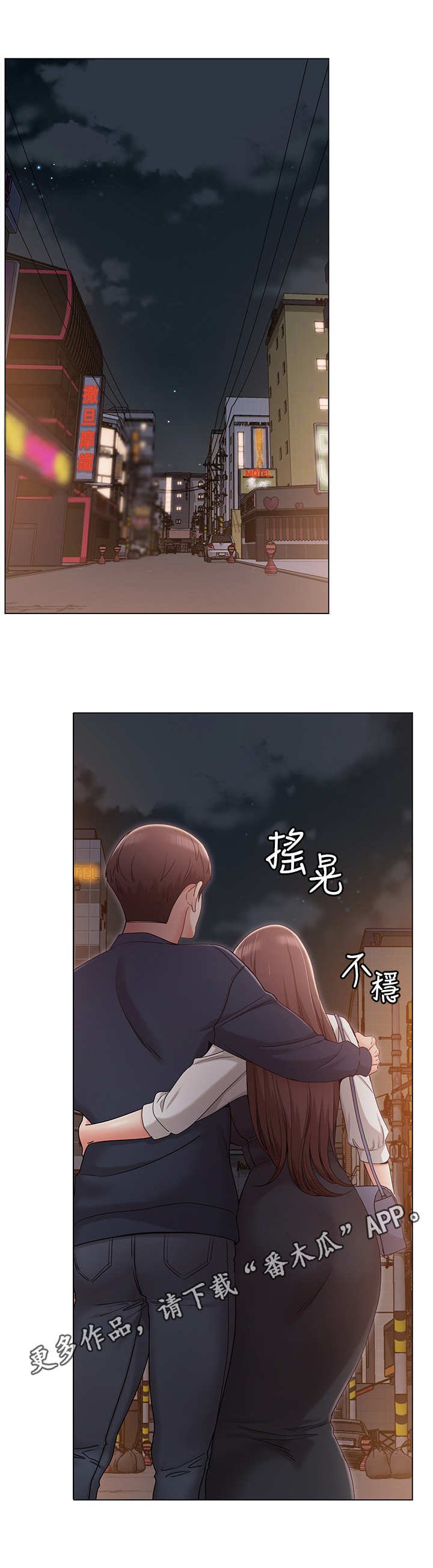 第11章：喝酒