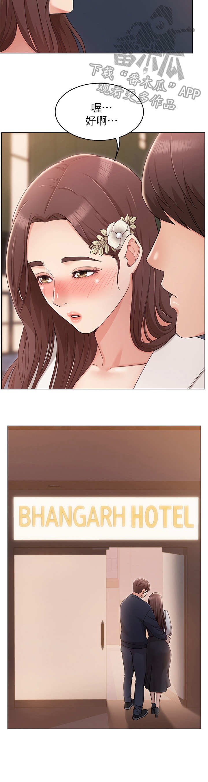 第11章：喝酒
