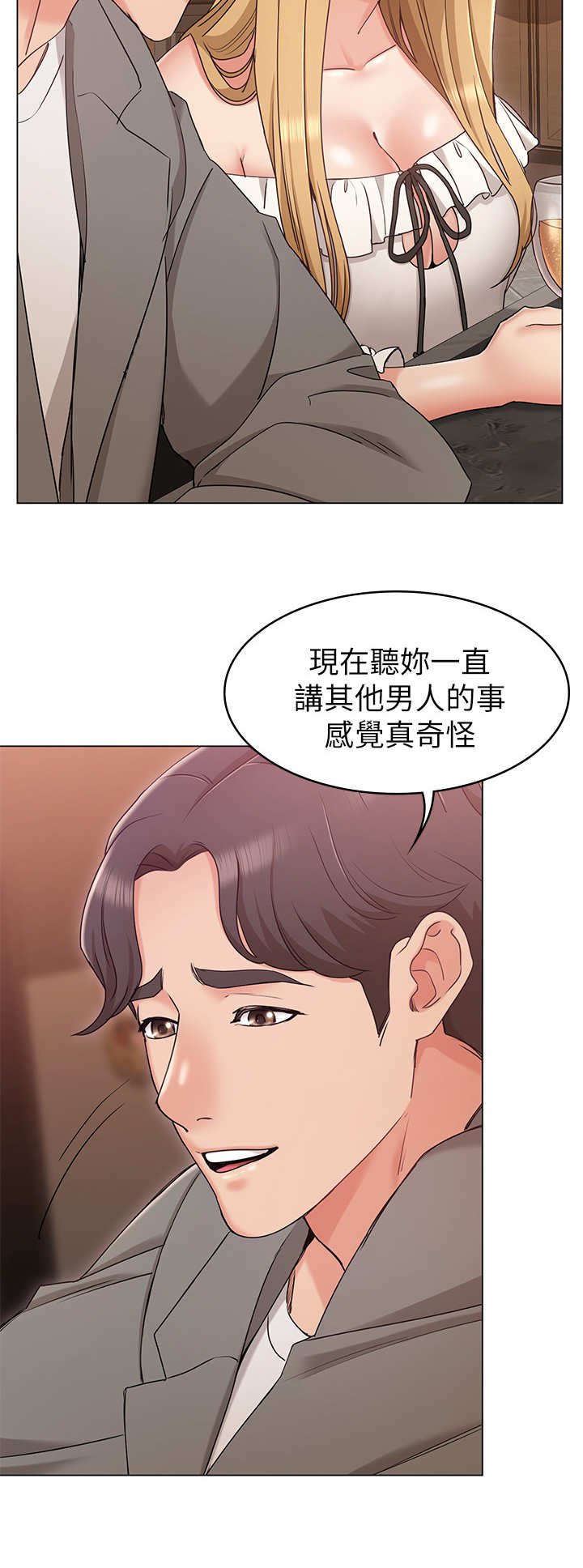 第12章：闯祸