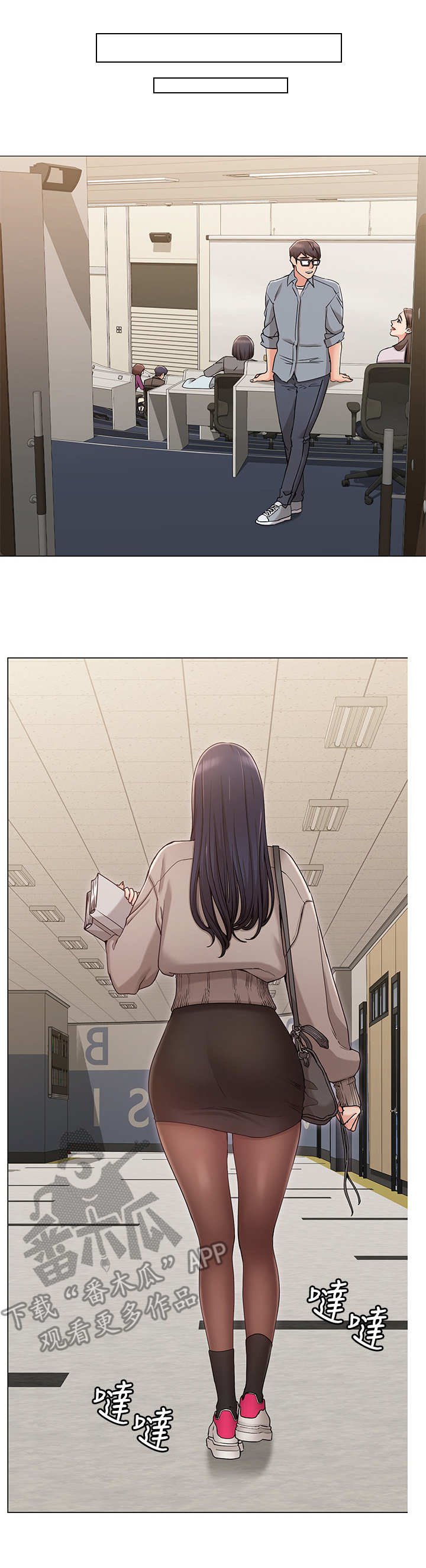 第13章：系花