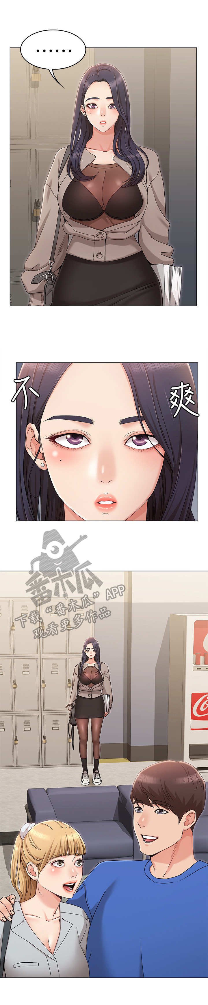 第14章：尴尬