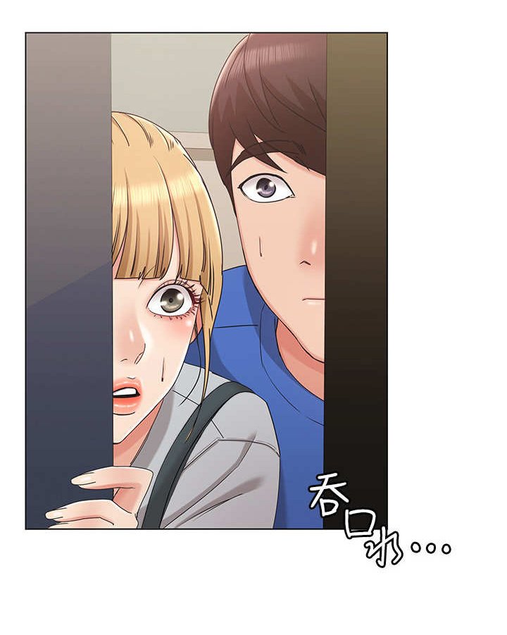 第14章：尴尬