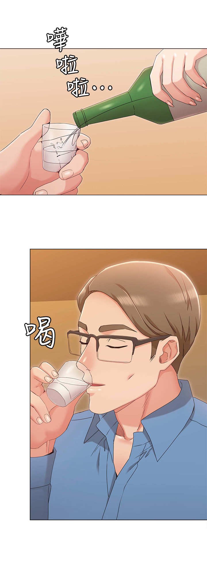 第16章：心机