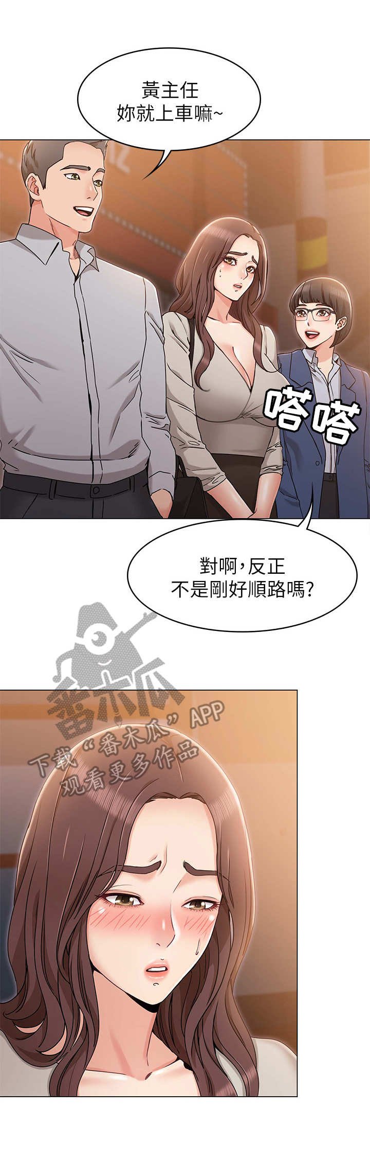 第16章：心机