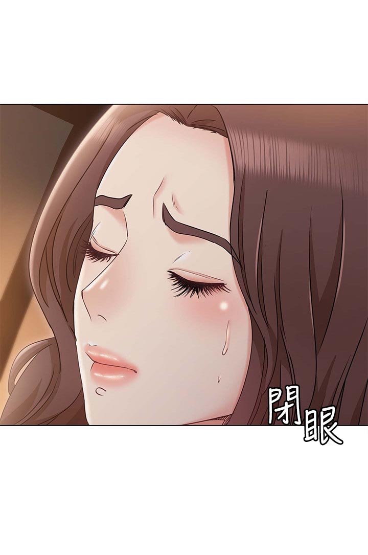 第17章：我会好好照顾你