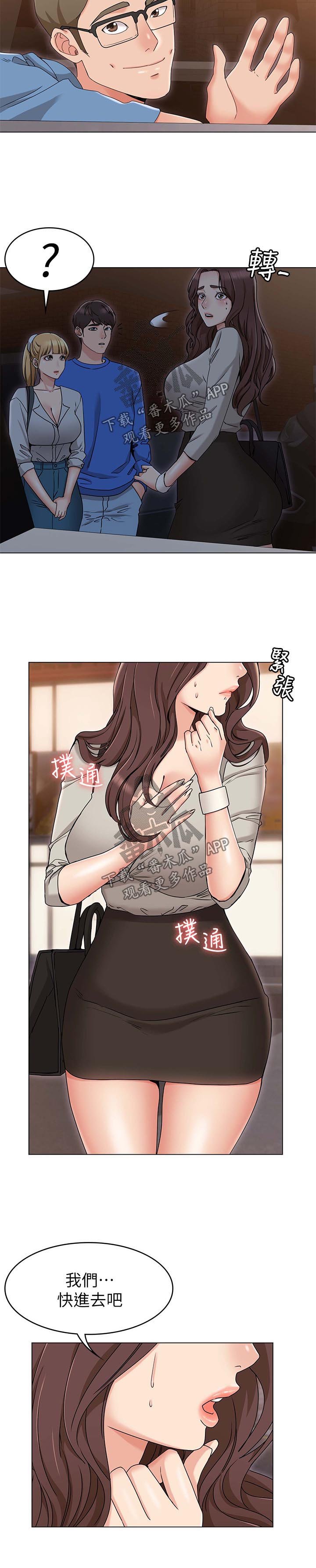 第17章：我会好好照顾你