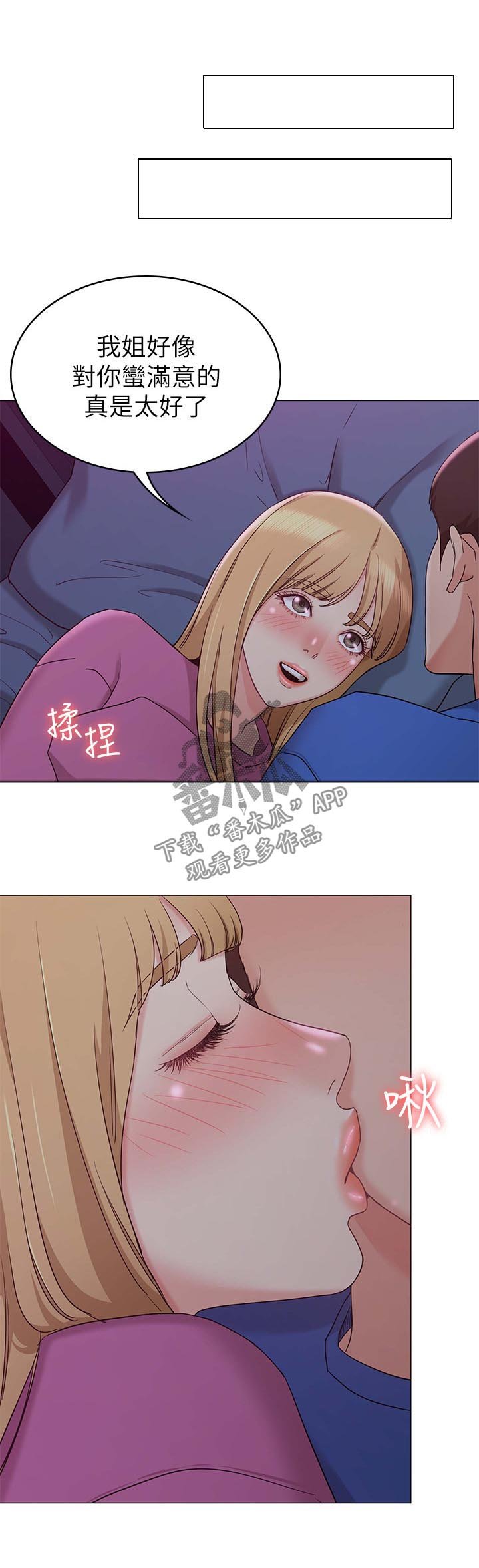 第18章：垃圾桶