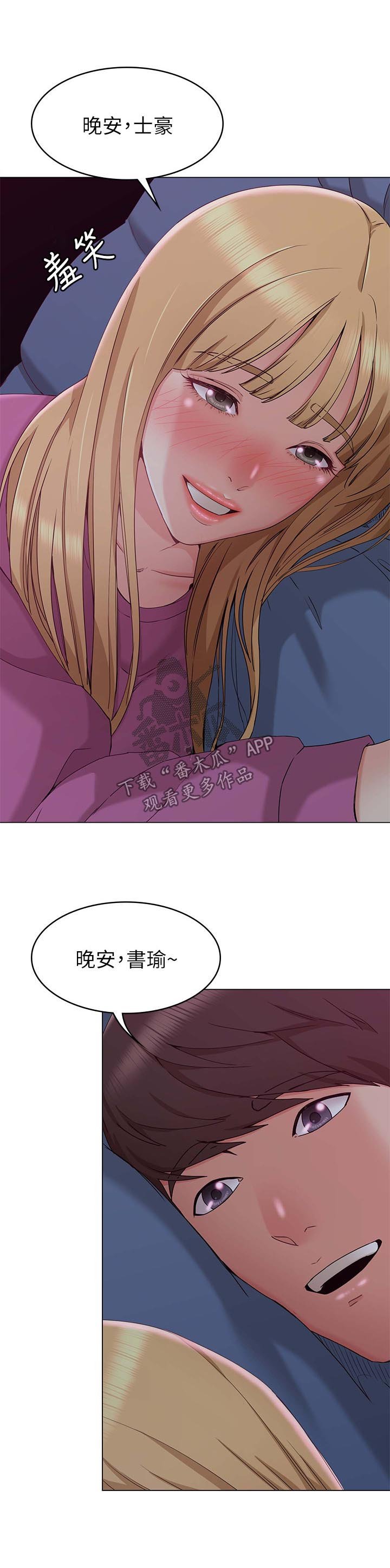 第18章：垃圾桶