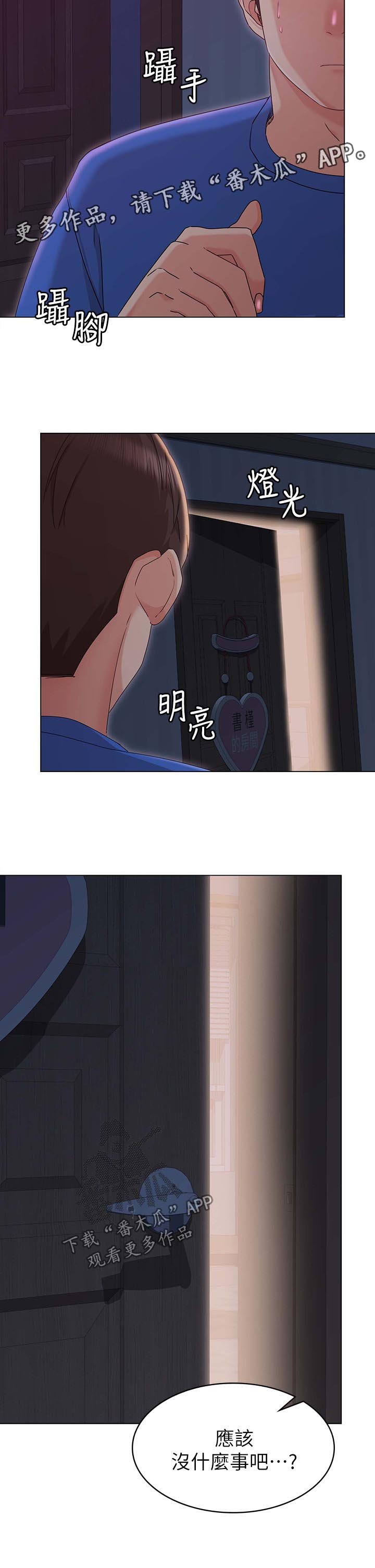 第18章：垃圾桶