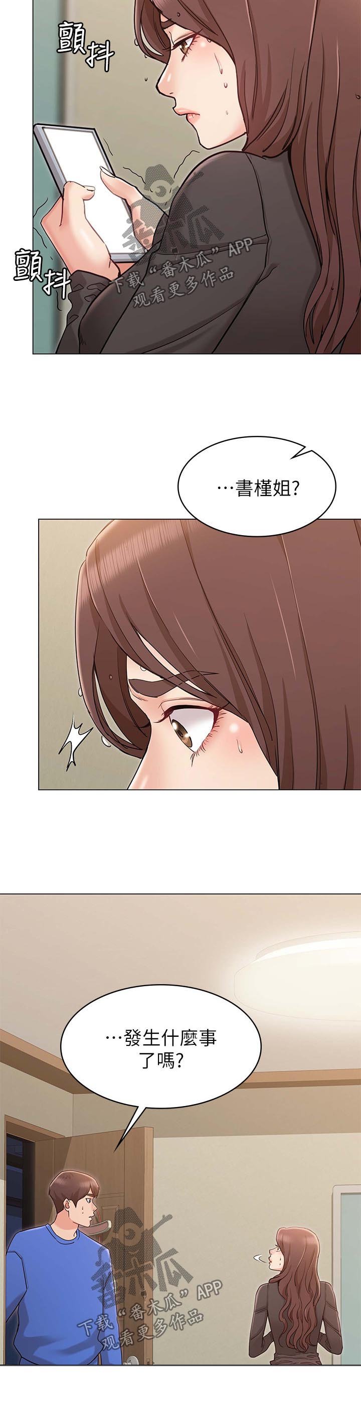 第18章：垃圾桶