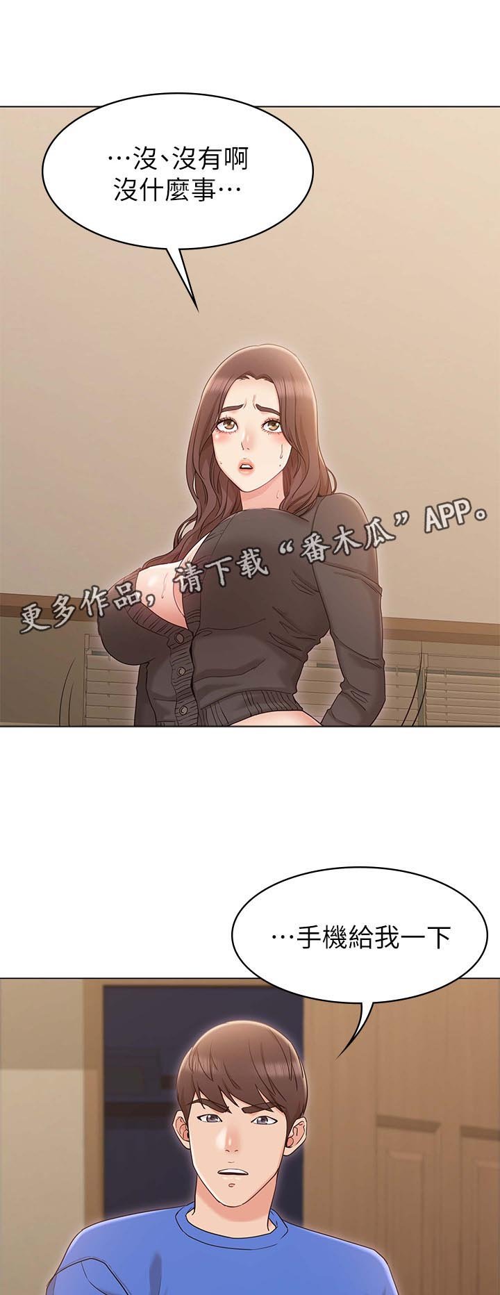 第18章：垃圾桶