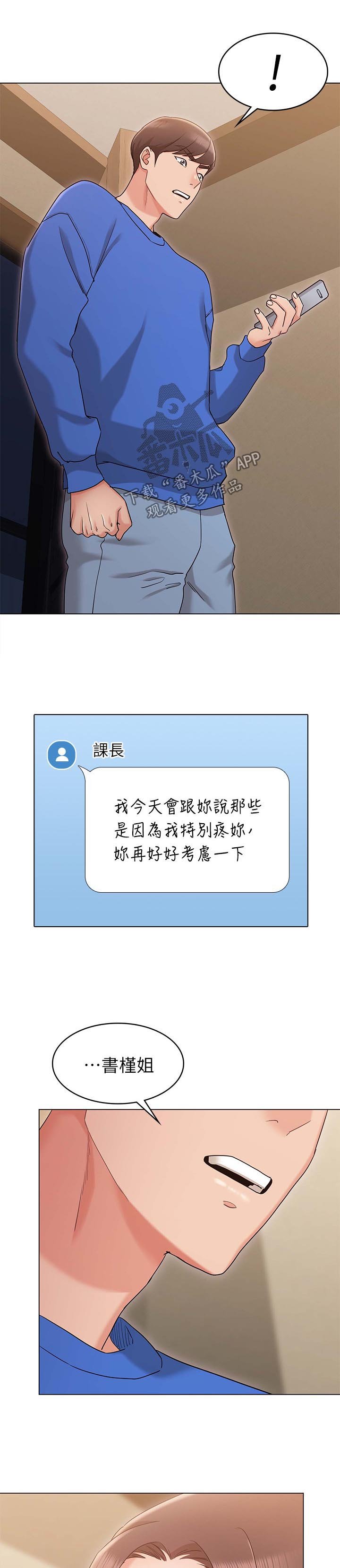 第18章：垃圾桶