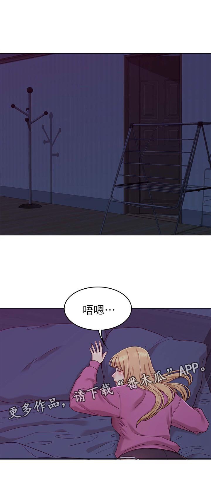 第18章：垃圾桶