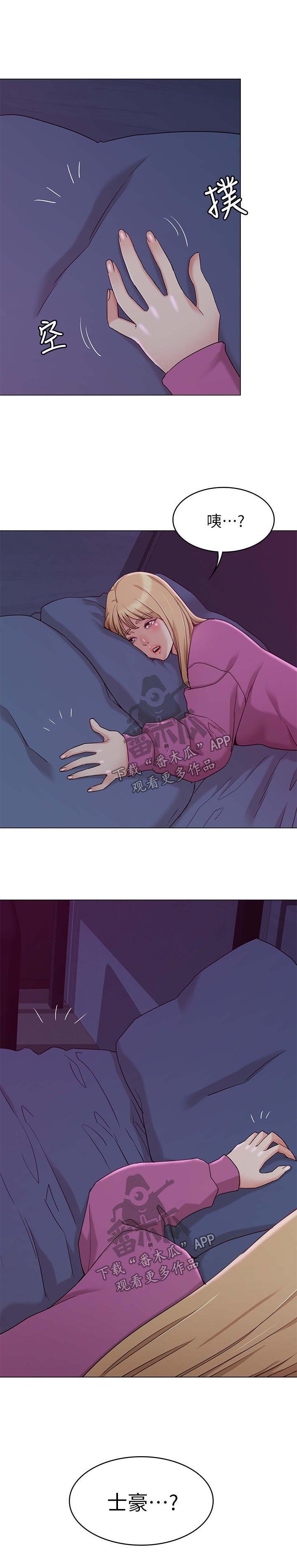 第18章：垃圾桶