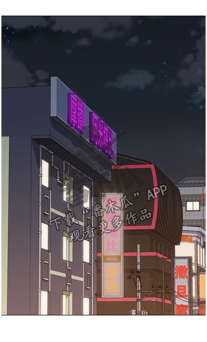 第19章：没关系