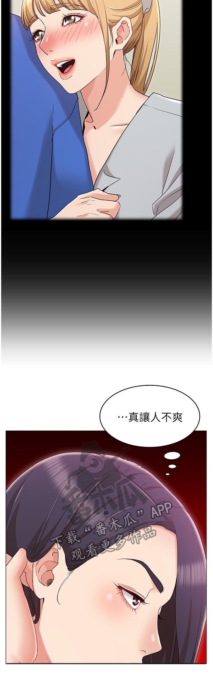 第19章：没关系