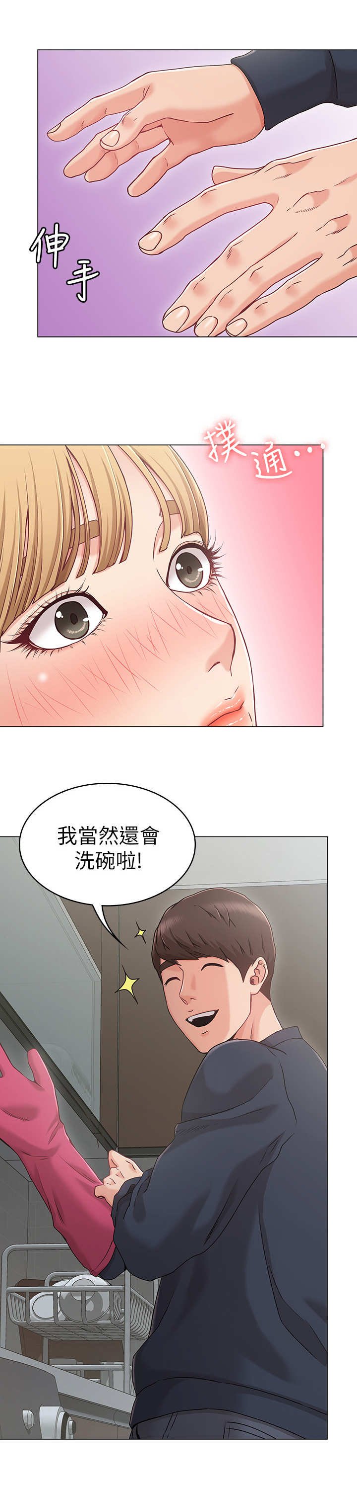 第2章：暗示