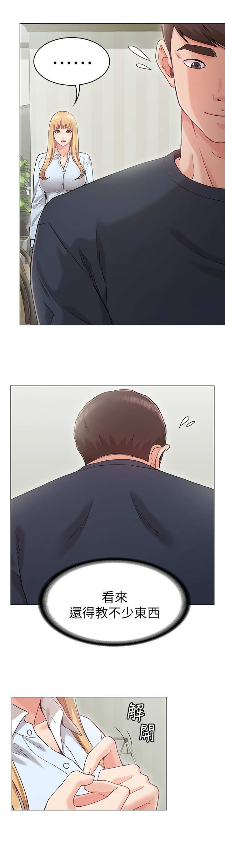 第2章：暗示
