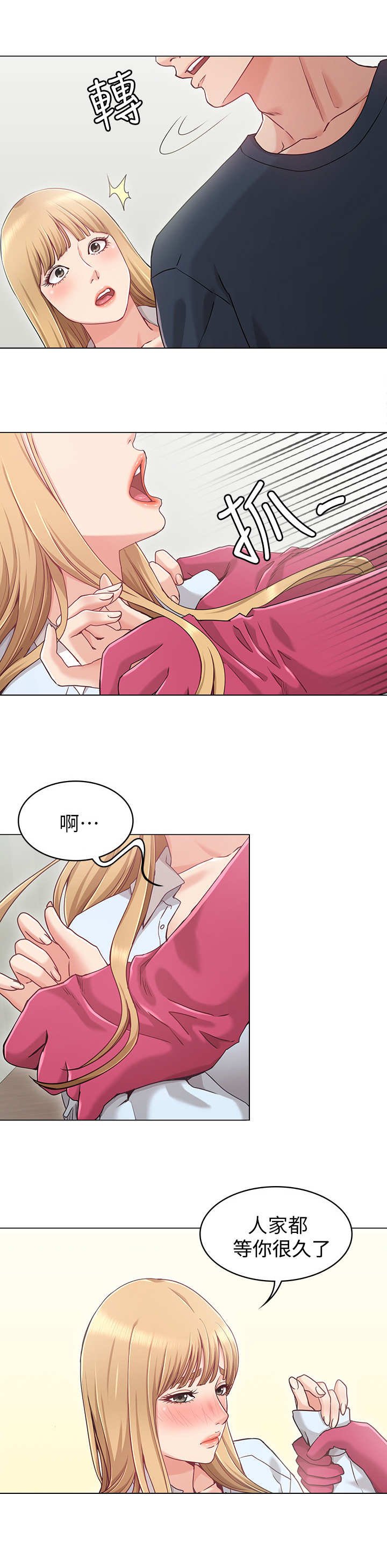 第2章：暗示