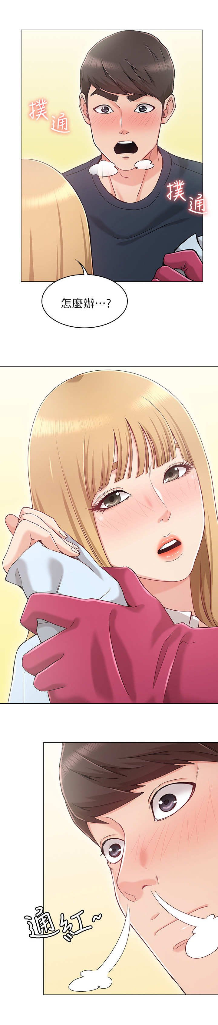 第2章：暗示
