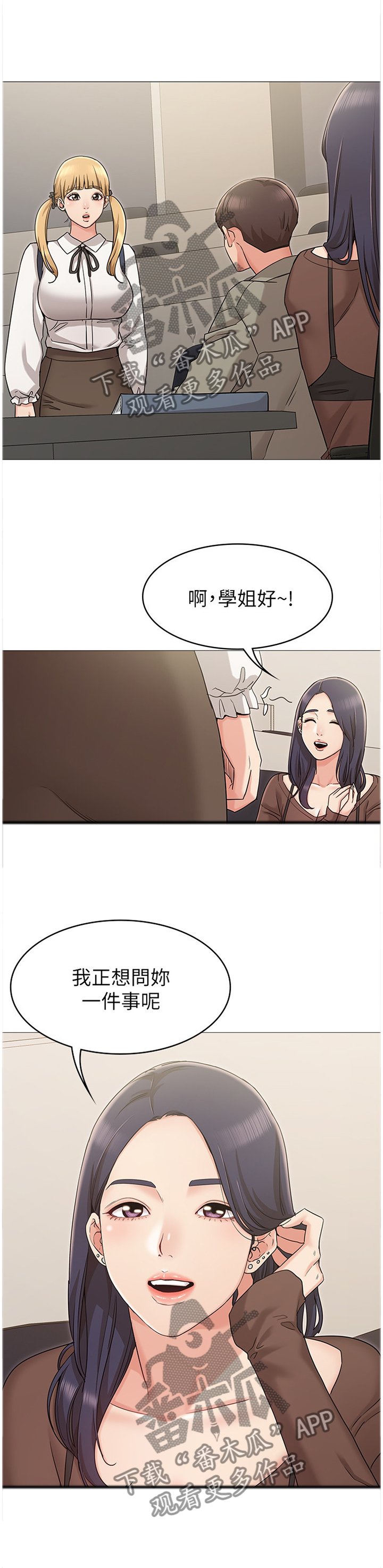 第20章：我手上的人跑不了