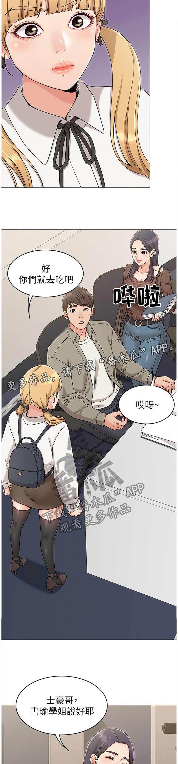 第21章：激将法