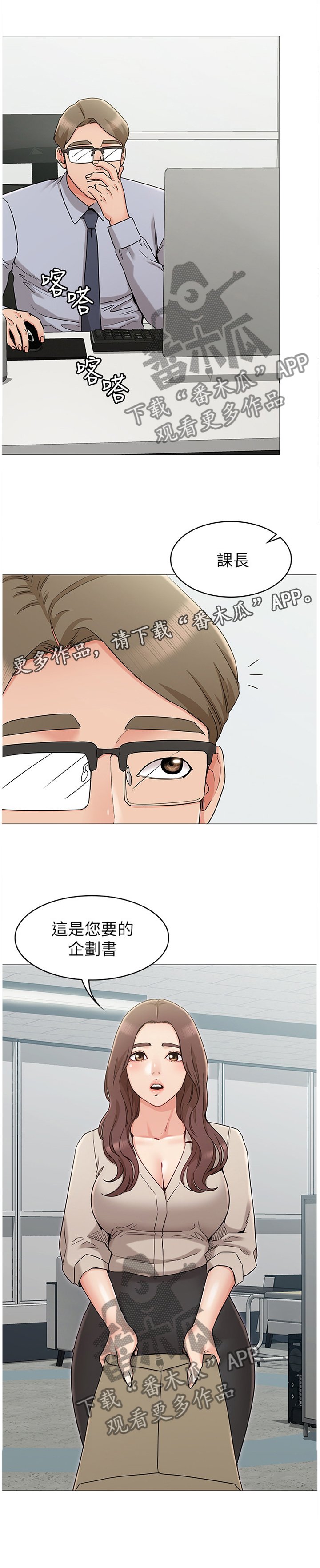 第21章：激将法