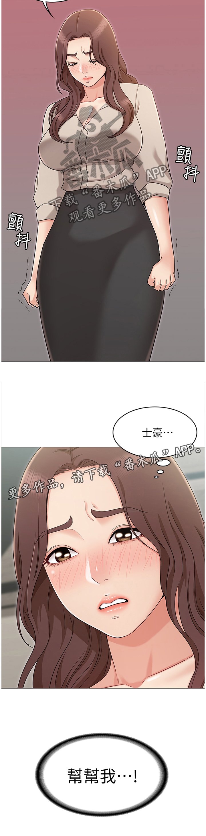 第22章：引诱