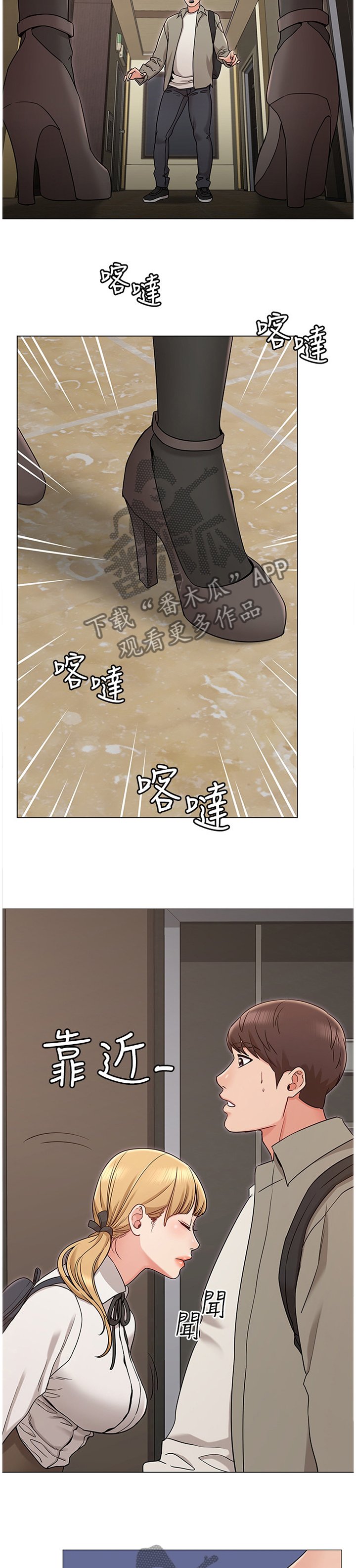 第24章：守候