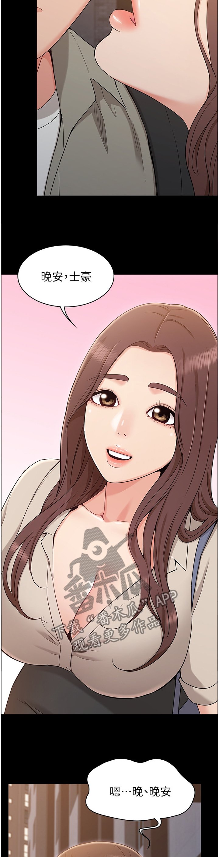 第25章：回味