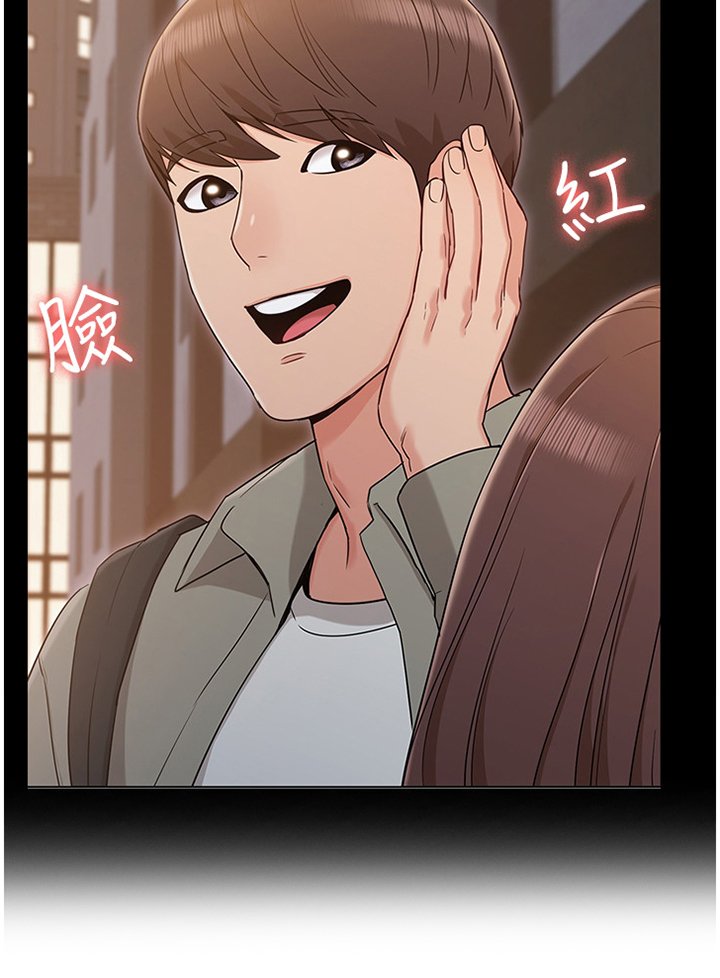 第25章：回味