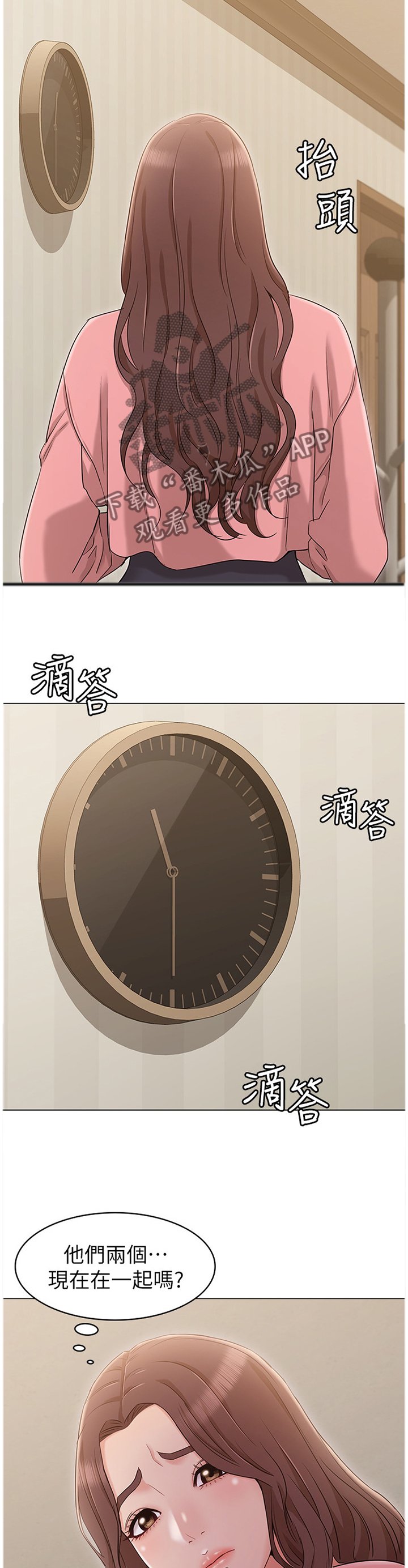 第26章：电话