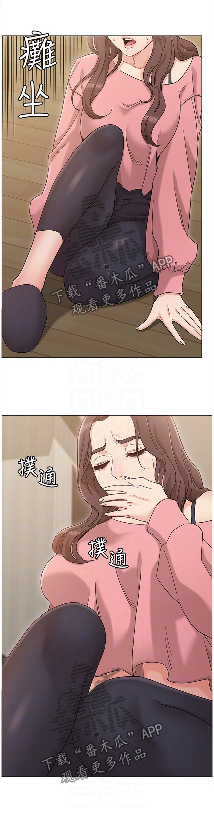 第27章：善良
