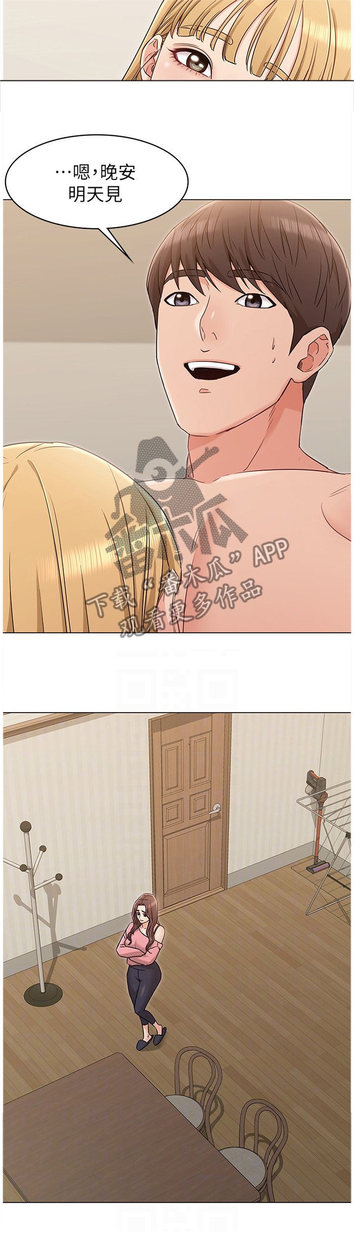 第27章：善良